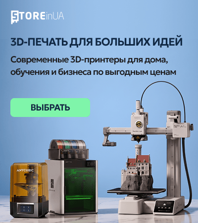 /categories/3d-printeri/