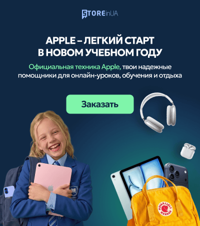 /promotions/back-to-school/filter-brand-is-apple-wy10dfc9/