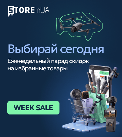 /promotions/tovari-tiznia/
