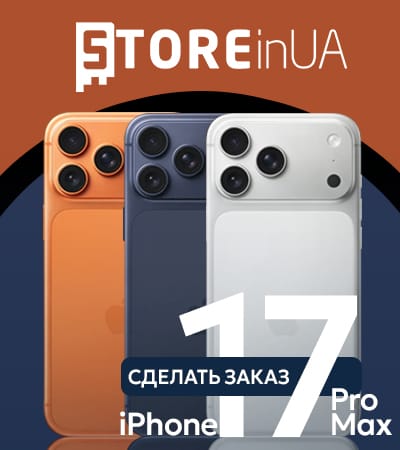 /promotions/skoro-u-prodazu/