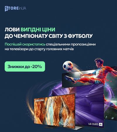https://storeinua.com/promotions/vigidni-cini-na-televizori/