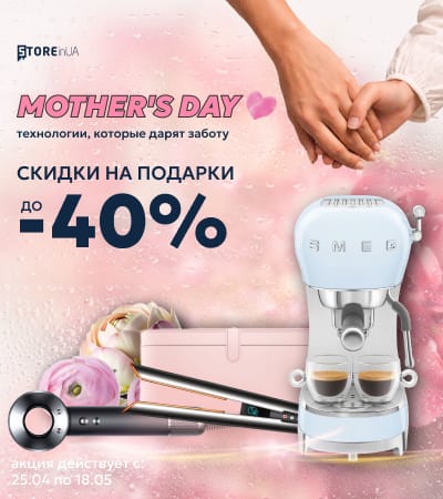 /promotions/znizki-do-dnia-materi/