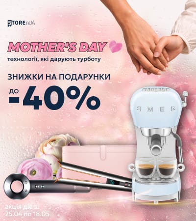 /promotions/znizki-do-dnia-materi/