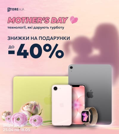 /promotions/znizki-do-dnia-materi/filter-brand-is-apple-wy10dfc9/