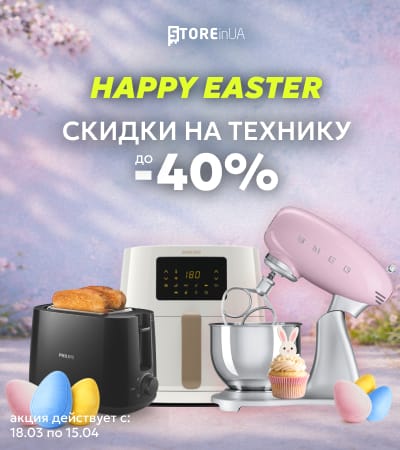 /promotions/velikodni-znizki/