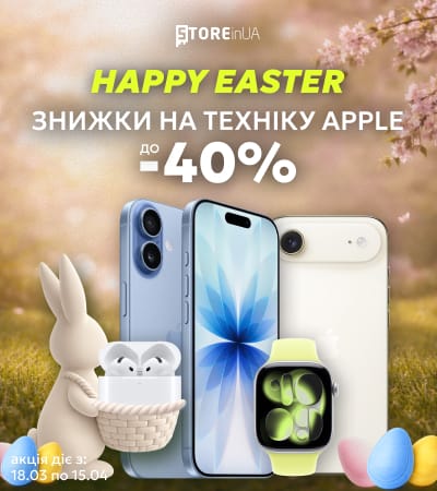 /promotions/velikodni-znizki/filter-brand-is-apple-wy10dfc9/