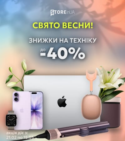 /promotions/sviato-vesni/