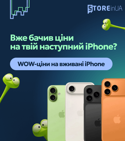 https://storeinua.com/categories/iphone-vzivani/