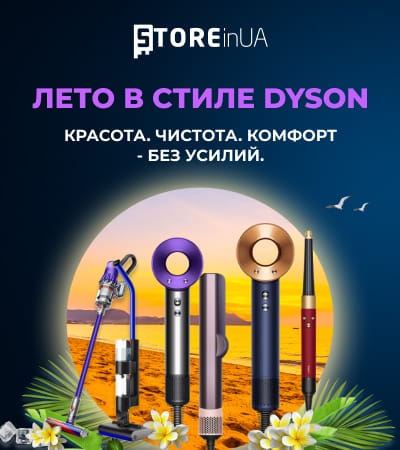 /categories/dyson/