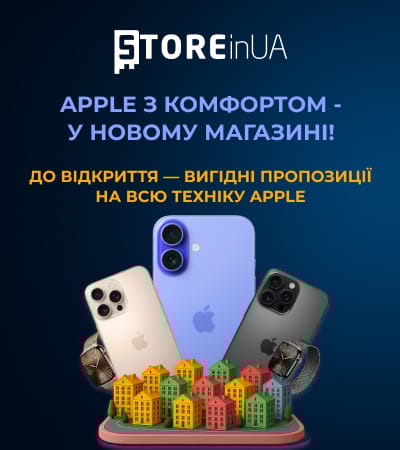 /categories/apple/