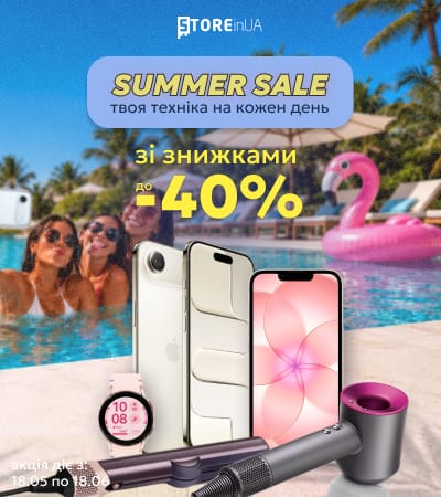 /promotions/summer-sale/