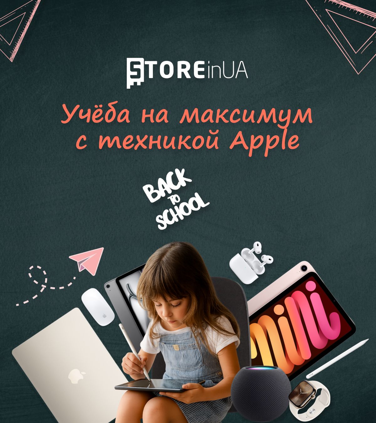 /promotions/back-to-school/filter-virobnik-is-apple-wy10dfc9/