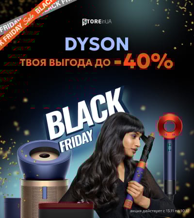 /promotions/black-friday/filter-brand-is-dyson-qfncees5/