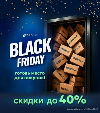 /promotions/black-friday/