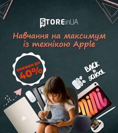 /promotions/back-to-school/filter-virobnik-is-apple-wy10dfc9/