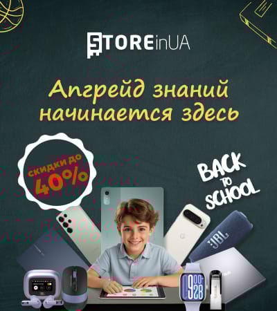 /promotions/back-to-school/
