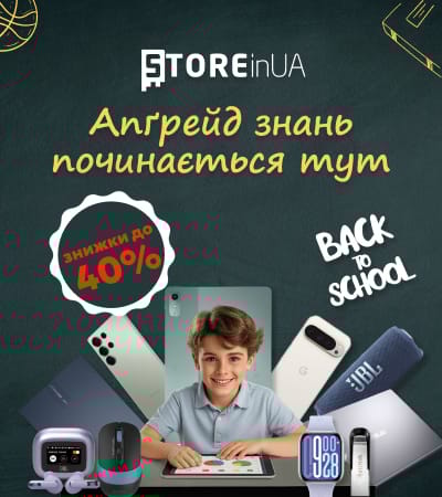 /promotions/back-to-school/