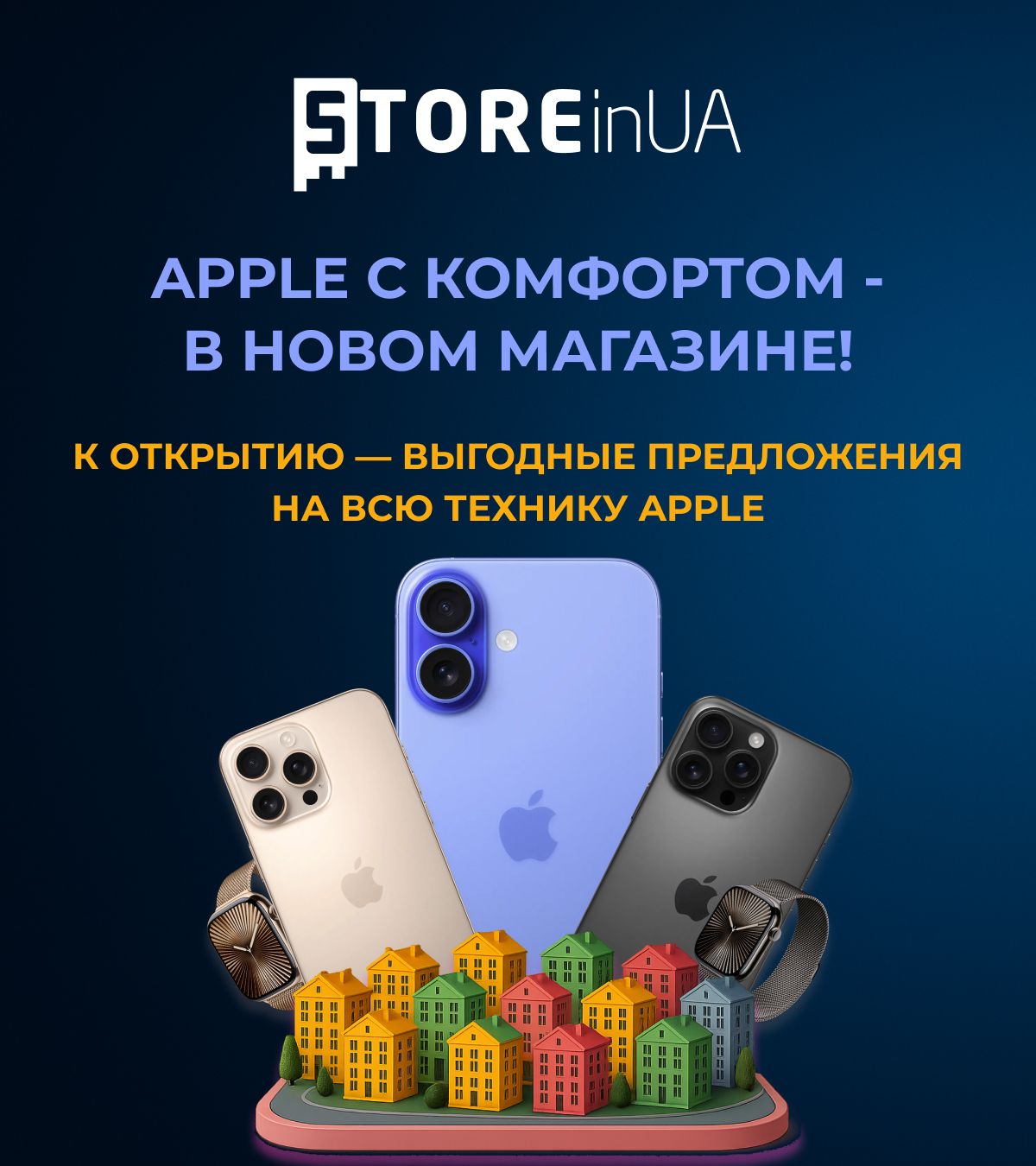 /categories/apple/
