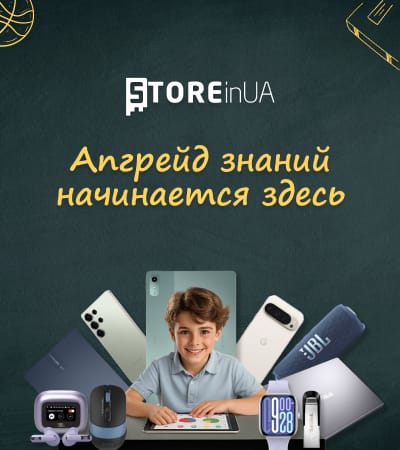 /promotions/back-to-school/