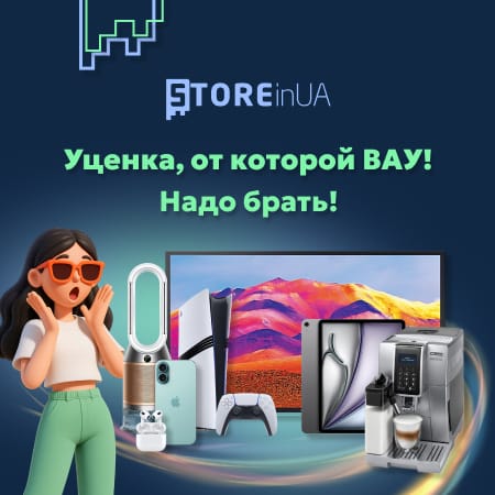 /categories/ucinka/