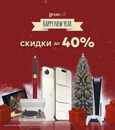 /promotions/novoricni-znizki/