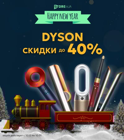 /promotions/novoricni-znizki/filter-brand-is-dyson-qfncees5/