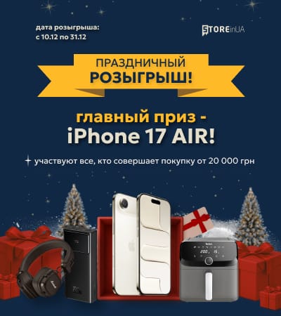 /promotions/vigrai-iphone-17-air/