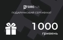 Подарунковий сертифікат на 1000 грн STOREinUA