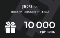Подарунковий сертифікат на 10000 грн STOREinUA