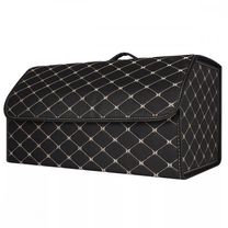 Органайзер в багажник автомобіля 54см*30см*30см Black Beige