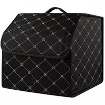Органайзер в багажник автомобіля 34см*30см*30см Black Beige