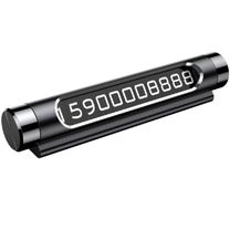 Парковочная карта Baseus Metal Temporary Parking Number Plate (Dual-Number Version) (black) (ACNUM-C01) Парковочная карта Baseus Metal Temporary Parking Number Plate (Dual-Number Version) (black) (ACNUM-C01)