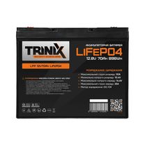 Акумуляторна батарея Trinix 12V70Ah LiFePO4
