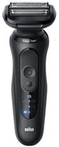 Електробритва Braun Series 5 52-N7200cc Europe