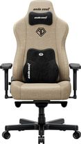 Геймерське крісло Anda Seat Kaiser 3E XL Dark Beige Fabric (AD23YC-XL-09-H-CF-H01)