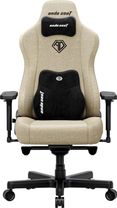 Геймерское кресло Anda Seat Kaiser 3E XL Beige Fabric (AD23YC-XL-09-I-CF-I01)