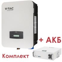 Комплект резервного живлення Інвертор V-TAC 6kW/48V (80-500 MPPT, 120A) + акумуляторна батарея V-TAC LiFePO4 51,2 100Аг 5.12 кВтг