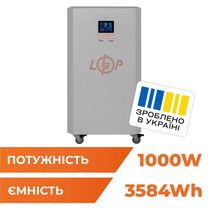 Система резервного питания LP Autonomic Basic FW 1000W (АКБ 3600Wh) Графит глянец