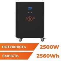 Система резервного живлення LogicPower LP Autonomic Power FW2.5-2.6kWh Чорний мат (23968)