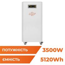Система резервного питания LogicPower LP Autonomic Ultra F3.5-5.2kWh Белый мат (23970) Система резервного питания LogicPower LP Autonomic Ultra F3.5-5.2kWh Белый мат (23970)
