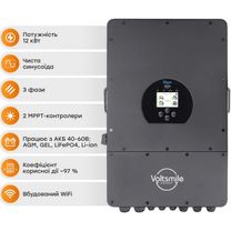 Гибридный солнечный инвертор (hybrid) Voltsmile EU-IP65 12kW hybrid (44-00118)