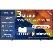Телевизор Philips 48OLED769/12