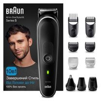 Тример Braun MGK5440 Europe