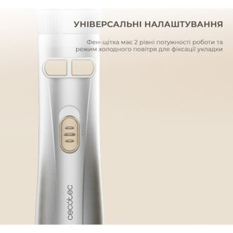 Мультистайлер CECOTEC CeramicCare 6in1 Gyro CCTC-01000 - фото 2 Мультистайлер CECOTEC CeramicCare 6in1 Gyro CCTC-01000 - фото 2