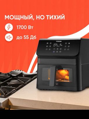Аерогриль Cosori Air Fryer Premium II Plus CAF-P652-KEU - фото 2