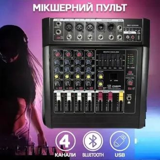 4-х канальний Bluetooth аудіо мікшер з USB GOLON Mixer BT 5300D/5200D 4ch od-sp2382 - фото 5 4-х канальний Bluetooth аудіо мікшер з USB GOLON Mixer BT 5300D/5200D 4ch od-sp2382 - фото 5
