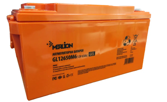 Аккумуляторная батарея MERLION GL12650M6 12 V 65 Ah - фото 1 Аккумуляторная батарея MERLION GL12650M6 12 V 65 Ah - фото 1
