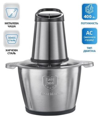 Подрібнювач PRIME Technics PFG 432 GX - фото 2 Подрібнювач PRIME Technics PFG 432 GX - фото 2