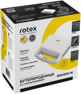 Бутербродница Rotex RSM220-W Europe - фото 12 Бутербродница Rotex RSM220-W Europe - фото 12