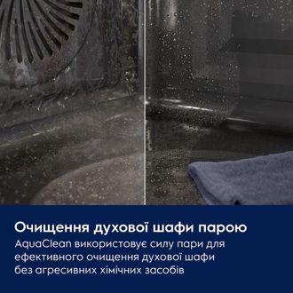Встраиваемый духовой шкаф Electrolux COD8H39Z - фото 5 Встраиваемый духовой шкаф Electrolux COD8H39Z - фото 5